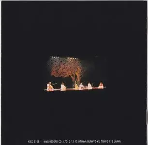 Percussion Ensemble "Laya Lavaniya" - Percussion of India (1992) {King Records Japan KICC5168, World Music Library Series}