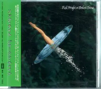 Rick Wright - Broken China (1996) {Japan 1st Press}
