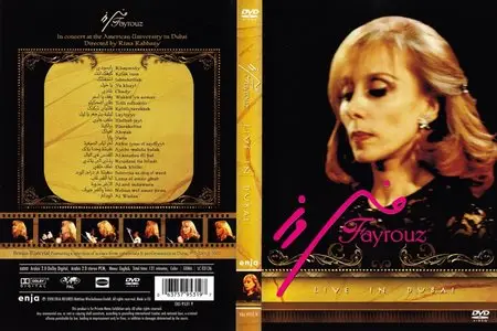 Fayrouz - Live In Dubai (2008)