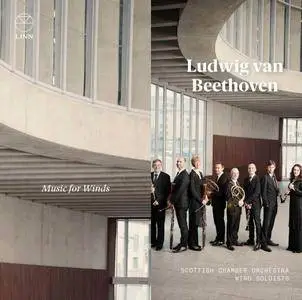 Scottish Chamber Orchestra - Beethoven: Music for Winds (2018) [Official Digital Download 24/192]