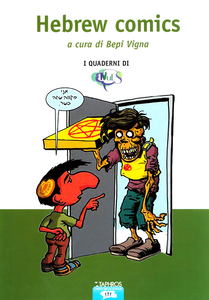 L'isola Delle Nuvole - I Quaderni Di Neus - Volume 4 - Hebrew Comics