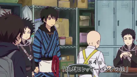 Dekin no Mogura - 04