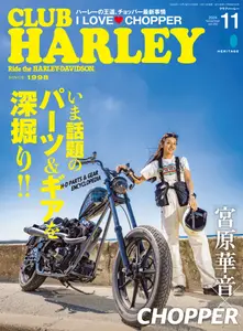 Club Harley クラブ・ハーレー - November 2024