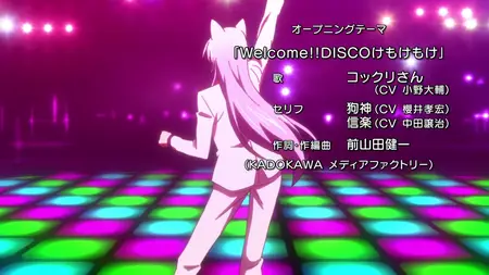 Gugure! Kokkuri-san 09 (BD 1080p Hi10 x264 FLAC