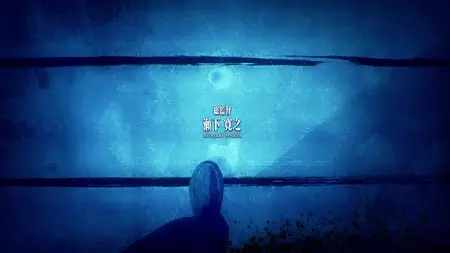 Ajin - 10