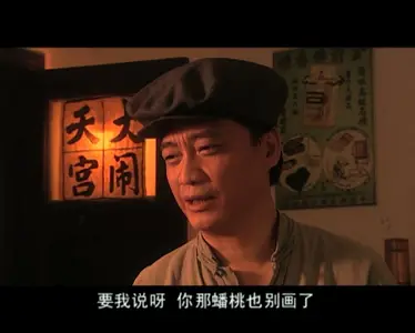 Da Nao Tian Gong 1961