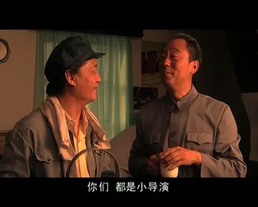 Da Nao Tian Gong 1961