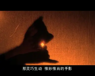 Da Nao Tian Gong 1961