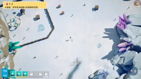 ArcaneOutpost (2024)