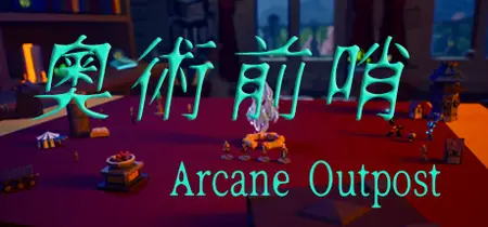 ArcaneOutpost (2024)