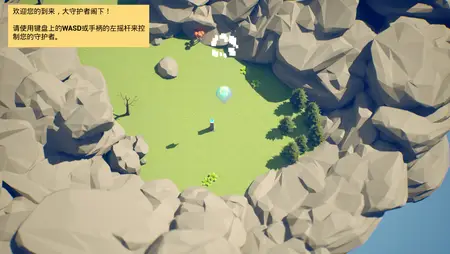 ArcaneOutpost (2024)
