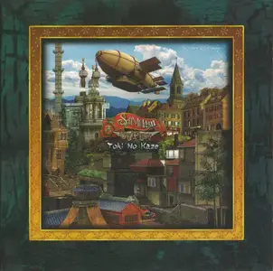 The Samurai Of Prog - Omnibus 2 - The Middle Years (2017-2020) [4CD Box Set] (2021)