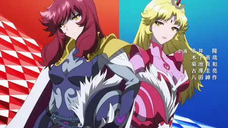 Grendizer U (2024 S01E02 Legend of the Stars Almighty