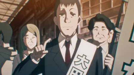 Tatsuki Fujimoto 17-26 S01E07 Nayuta of the Prophecy