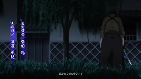 Blue Miburo (2024 S01E11 011 True Strength SubsPlease