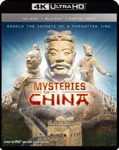 IMAX: Mysteries of Ancient China 4K (2016)