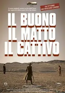 Il Buono, Il Matto, Il Cattivo (2008)