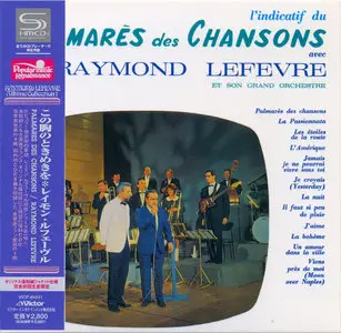 Raymond Lefevre - Albums Collection 1965-1976 (11CD) Japanese Limited Mini LP, SHM-CD