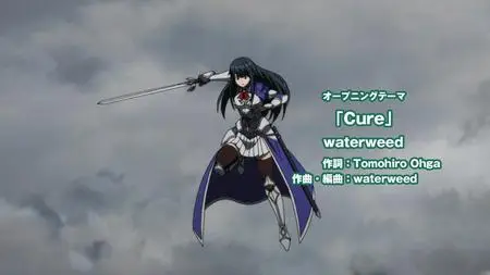 Chiyu Mahou no Machigatta Tsukaikata - 09