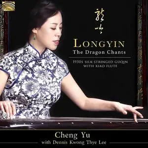 Cheng Yu & Dennis Kwong Thye Lee - Longyin - The Dragon Chants (2021)