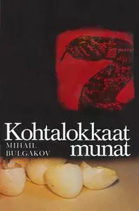 «Kohtalokkaat munat» by Mihail Bulgakov