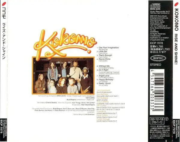Kokomo - Rise And Shine! (1975) {Epic Japan}