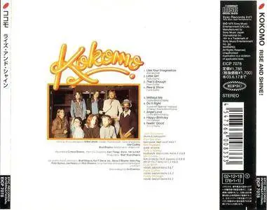 Kokomo - Rise And Shine! (1975) {Epic Japan}