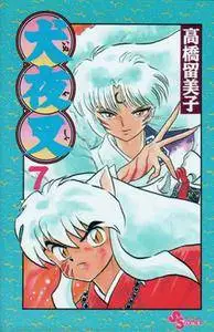 Inuyasha 1-56