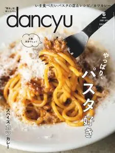 dancyu ダンチュウ – 5月 2019