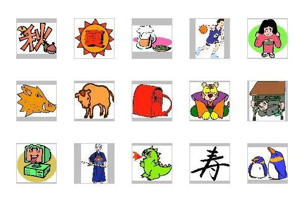 51,000 Clipart Images - Set 5 - Japan