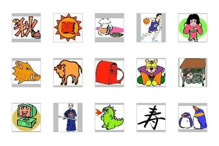 51,000 Clipart Images - Set 5 - Japan