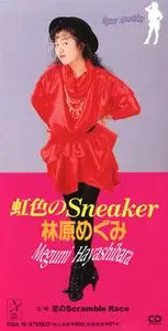 Megumi Hayashibara - Collection (1991-2011) (2/3)