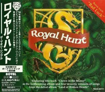 Royal Hunt - 3 EP (1994-2000)