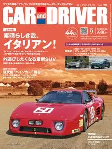 Car and Driver カーアンドドライバー - September 2023
