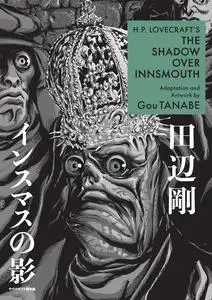 H P Lovecrafts The Shadow Over Innsmouth (2023) (Digital) (XRA-Empire