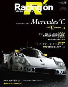 Racing on - 9月 01, 2015