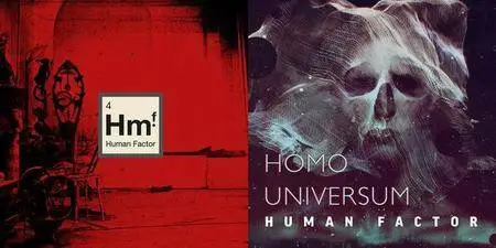 Human Factor - 2 Studio Albums (2012-2016)