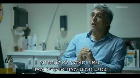 ככה זה S01E02