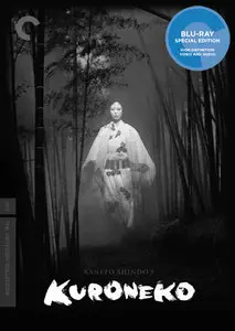 Kuroneko (1968) Criterion Collection