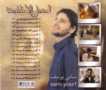 The Best of Sami Yusuf (English+Arabic)