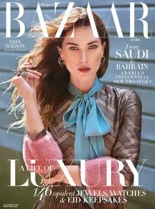 Harper's Bazaar Arabia - July-August 2015