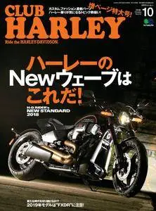 Club Harley クラブ・ハーレー - 9月 2018