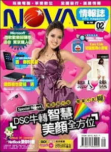NOVA Info Magazine - February 2009