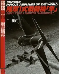 Famous Airplanes Of The World 65: Nakajima Ki-43 Hayabusa (Oscar) Army Type 1 Fighter