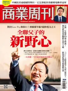 Business Weekly 商業周刊 - 05 九月 2022