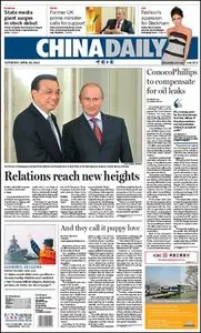 China Daily - 28 April 2012