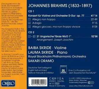 Baiba Skride, Sakari Oramo, Lauma Skride - Brahms: Violin Concerto, Hungarian Dances (2011)