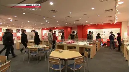 Tokyo Eye 2020 S05E05