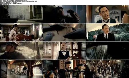 1911 Revolution (2011)