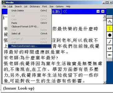Wenlin Software for Learning Chinese + Dictionary (Win + Mac!)